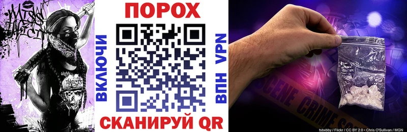 Амфетамин Premium Купить где Трубчевск