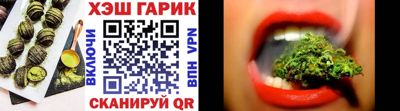 Купить где  Трубчевск  Cannafood марихуана 