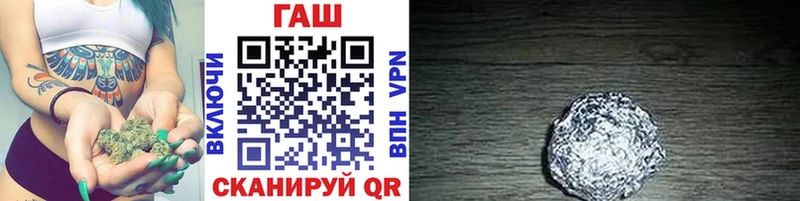 Купить  Трубчевск  Гашиш VHQ 