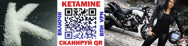 Купить закладки  Трубчевск  Кетамин ketamine 