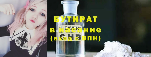 прущая мука Армянск