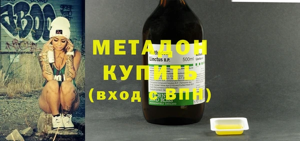 прущая мука Армянск