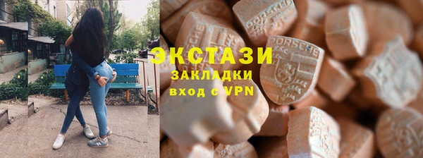 прущая мука Армянск