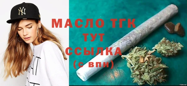 прущая мука Армянск