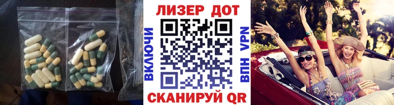 Купить закладки Трубчевск Лсд 25 экстази ecstasy
