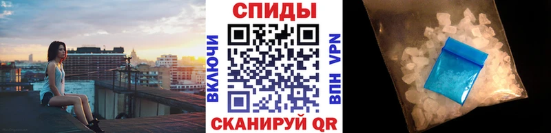 МЕТАМФЕТАМИН пудра  Купить  Трубчевск 