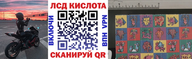 Марки 25I-NBOMe 1,8мг Купить Трубчевск