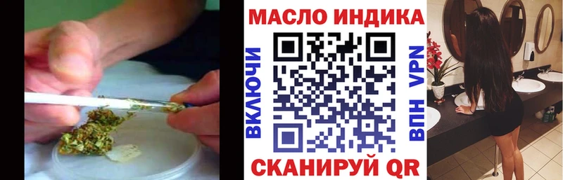 Дистиллят ТГК концентрат  Купить  Трубчевск 